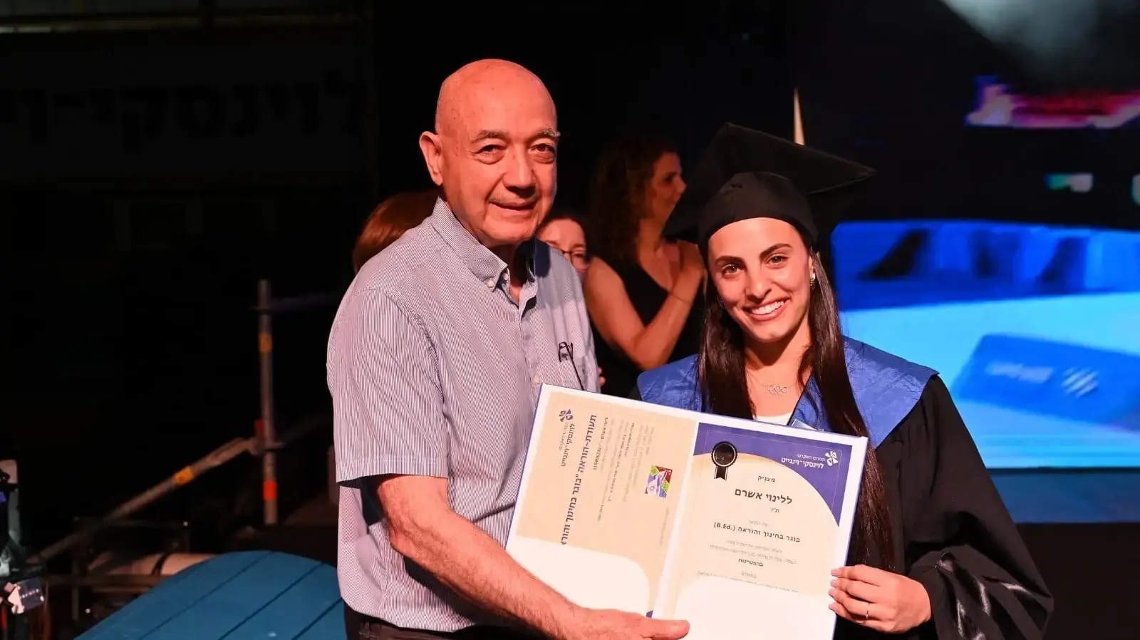 לינוי אשרם ושלמה בן גל, מנכ"ל המרכז האקדמי לוינסקי וינגייט