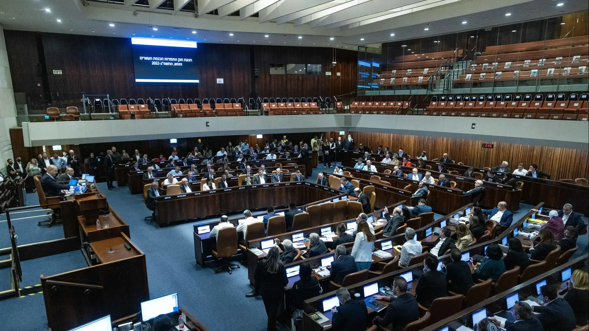 הצבעה על הצעת החוק לפיזור הכנסת, מליאת הכנסת, 12 ביוני 2025