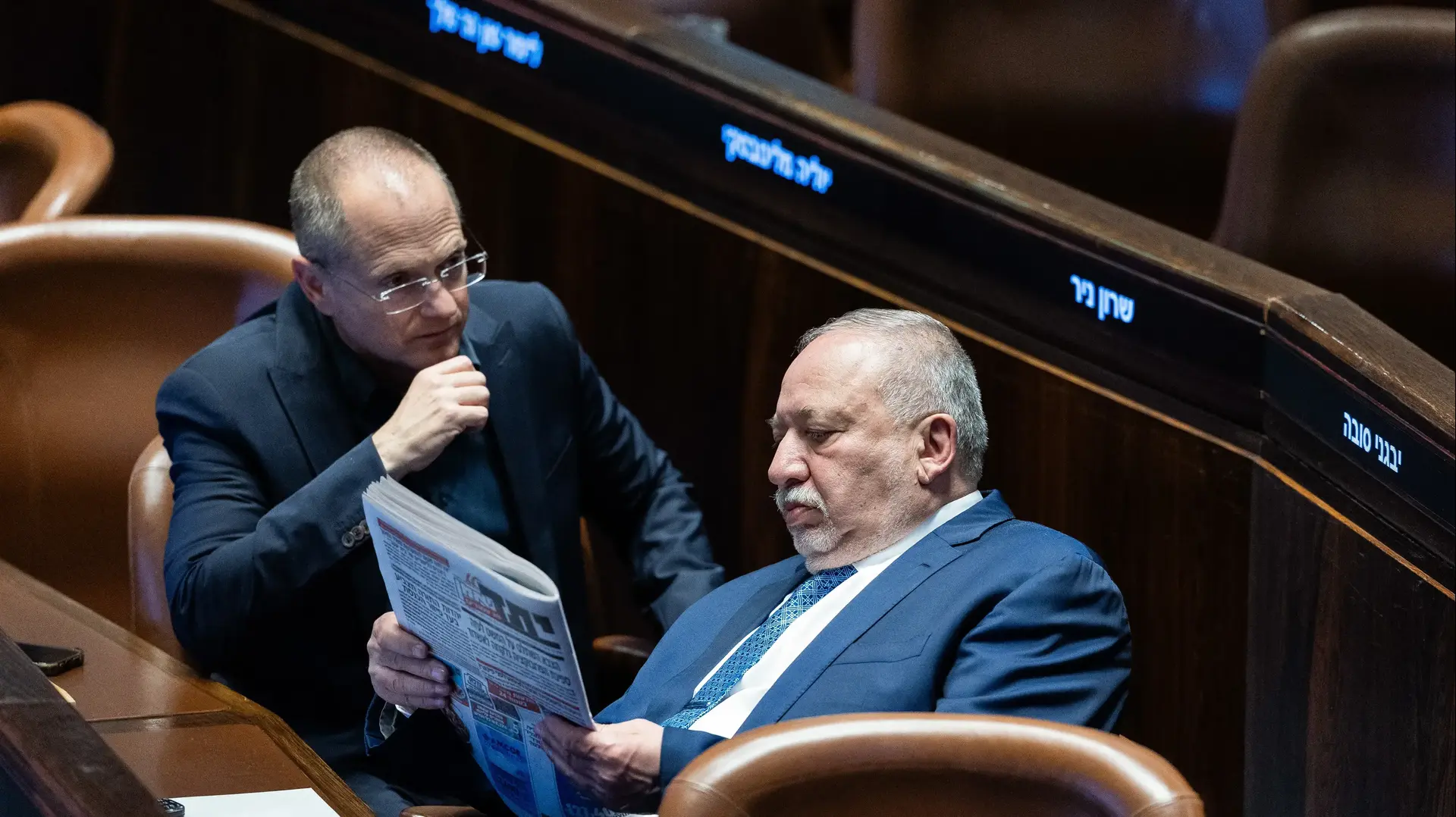 אביגדור ליברמן, עודד פורר, הצבעה על הצעת החוק לפיזור הכנסת, מליאת הכנסת, 12 ביוני 2025