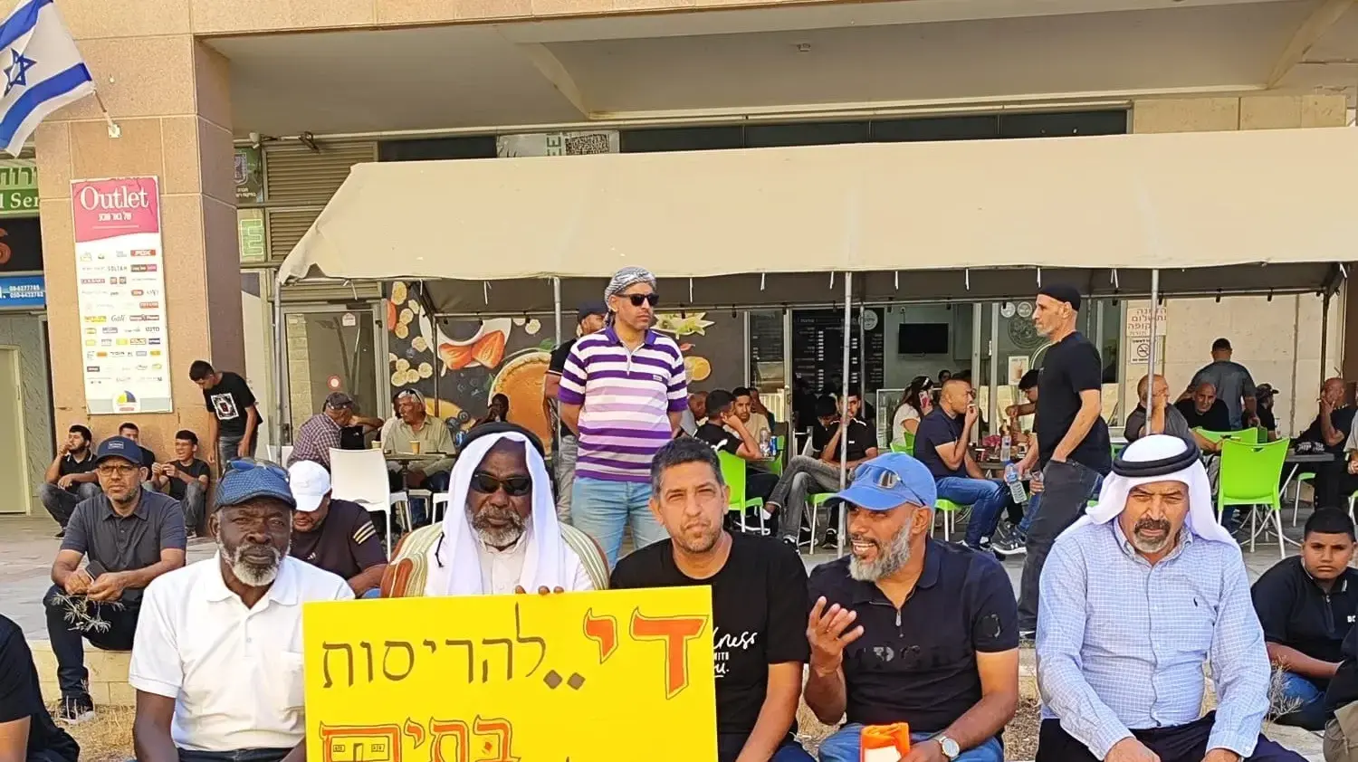 נערכים להפגנה מול קריית הממשלה בבאר שבע