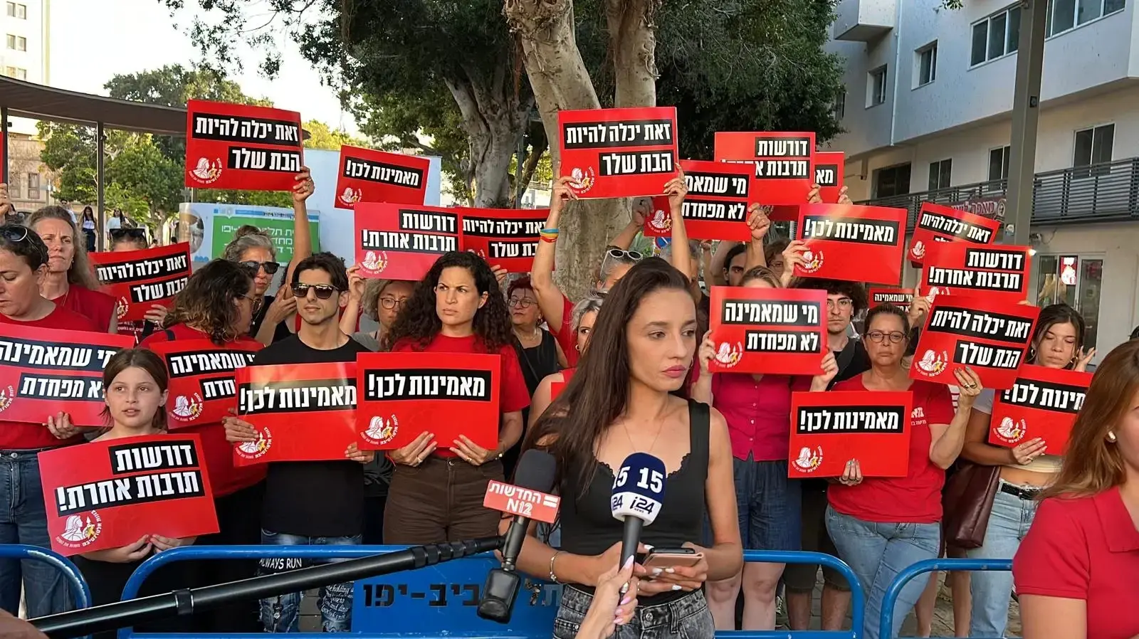 מחאה מחוץ להופעת הזמר איילן גולן, אצטדיון בלומפילד, תל אביב, 12 ביוני 2025