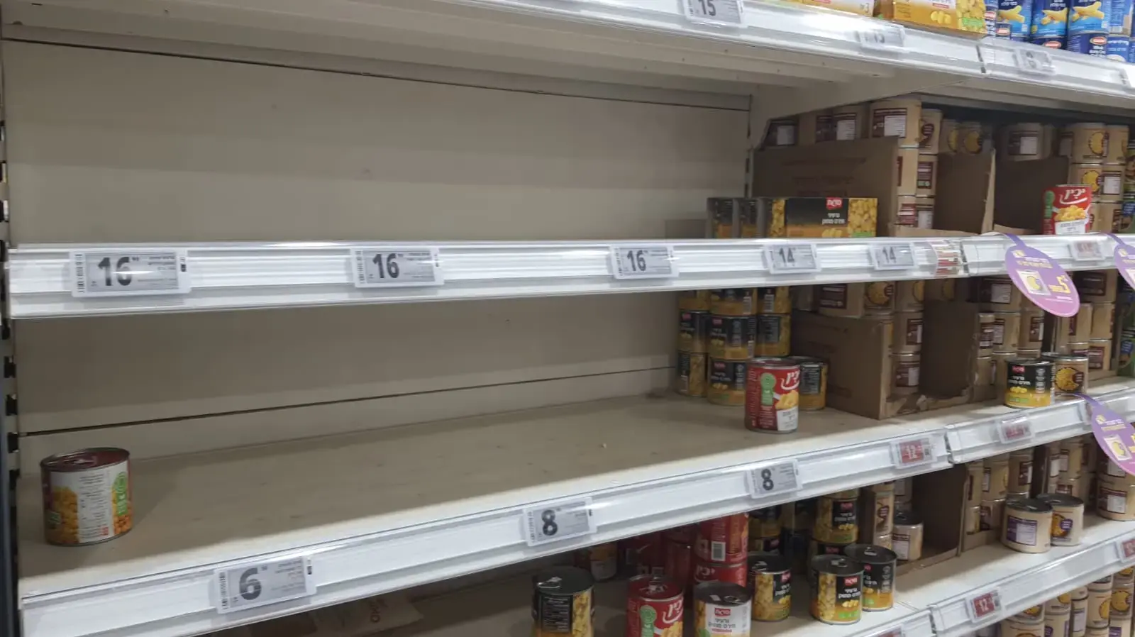 מדפים ריקים בסופר לאחר תקיפת ישראל באיראן, סניף רמי לוי פתח תקווה, 13 ביוני 2025 מדפים ריקים בסופר לאחר תקיפת ישראל באיראן, סניף רמי לוי פתח תקווה, 13 ביוני 2025