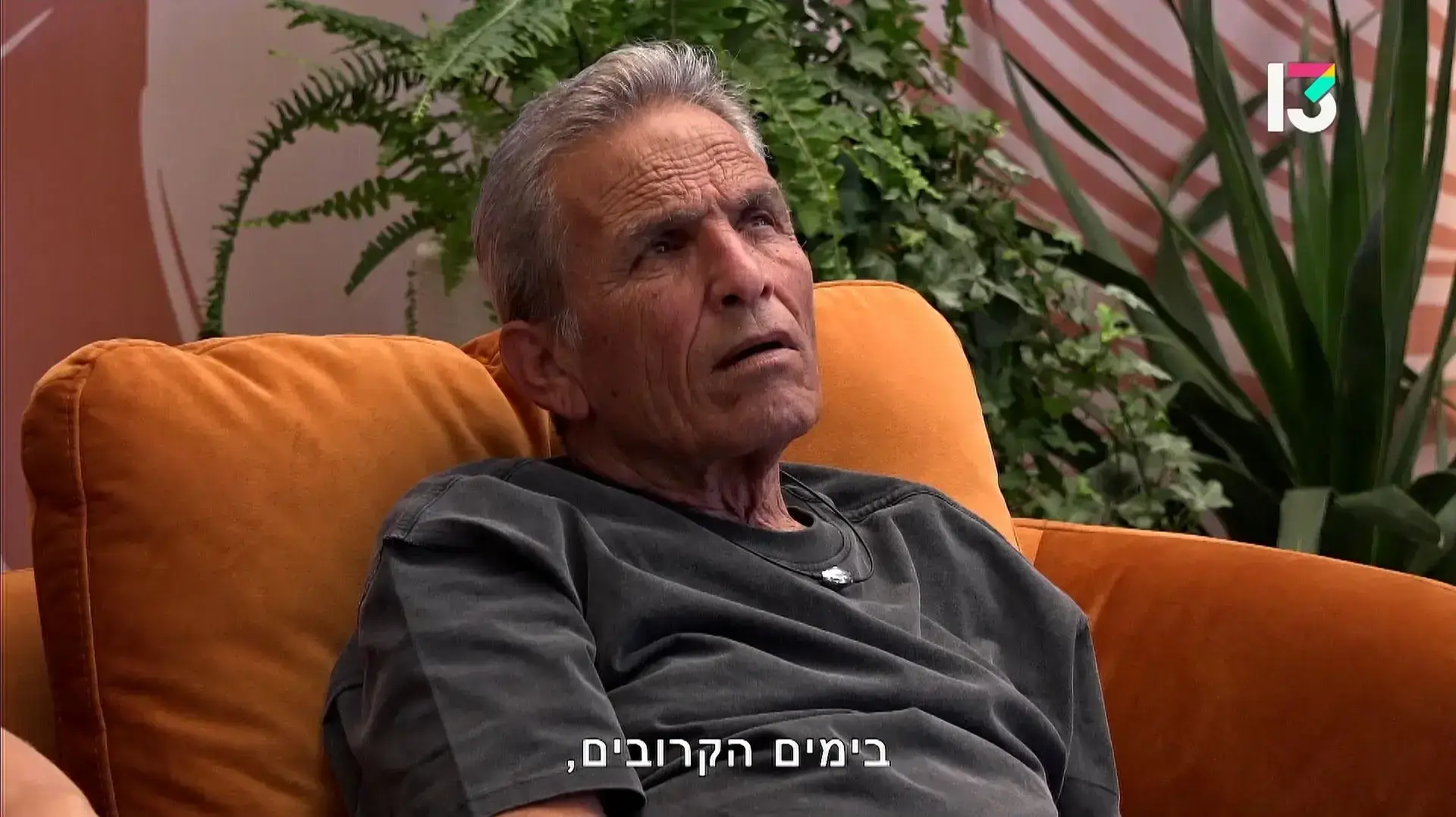 יוסי בובליל, "האח הגדול" יוסי בובליל, "האח הגדול"