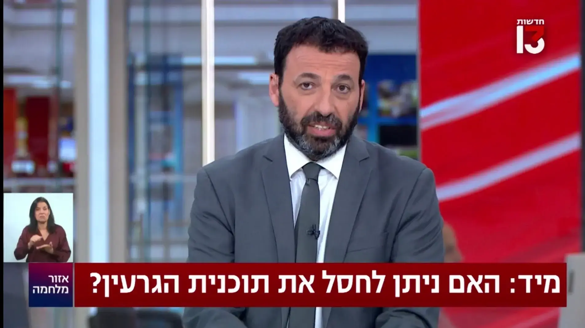 רביב דרוקר, אזור מלחמה