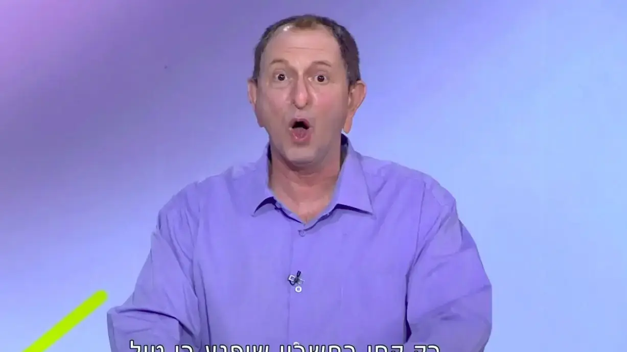 "ארץ נהדרת", 19 ביוני 2025