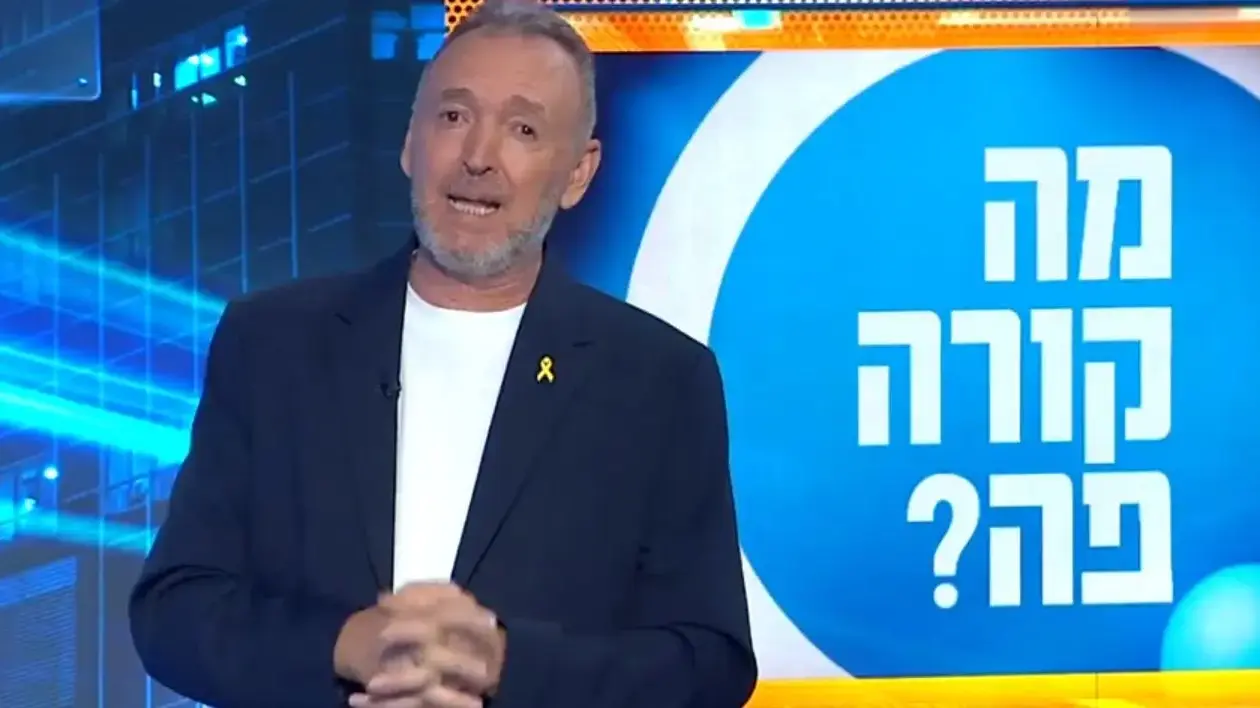 "מה קורה פה?", רשת 13, 23 ביוני 2025