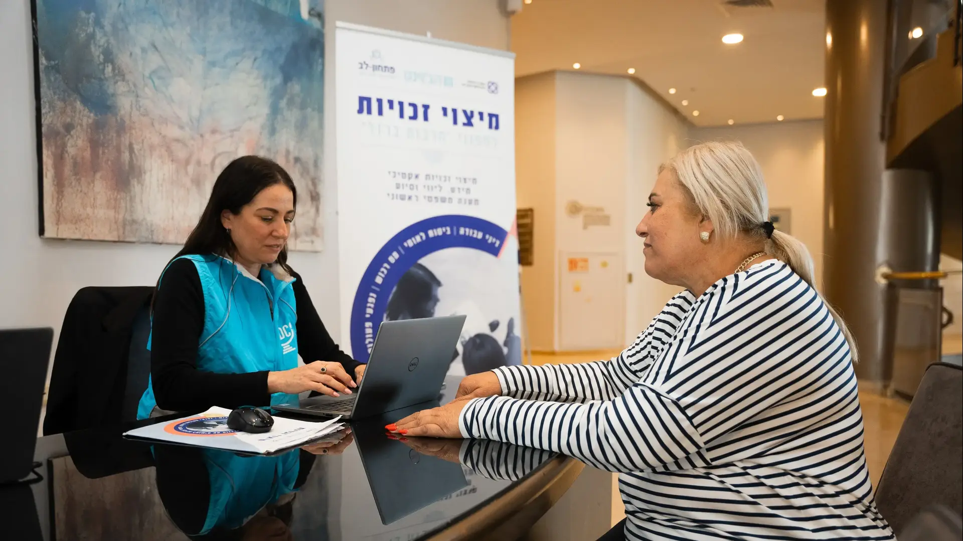 ניידות מיצוי זכויות למפונים מהצפון והדרום בעקבות מלחמת "חרבות ברזל" במלון בהרצליה