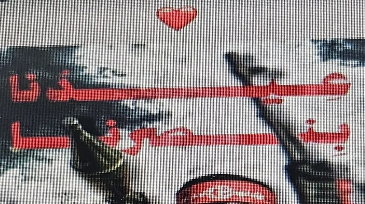 אחד מפרסומיו של החשוד מדימונה