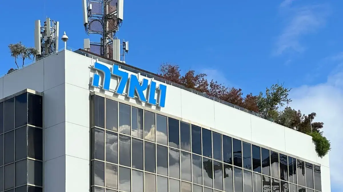 בניין וואלה