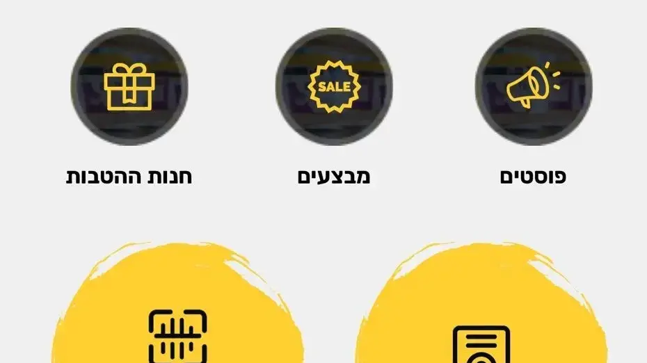 נירלט