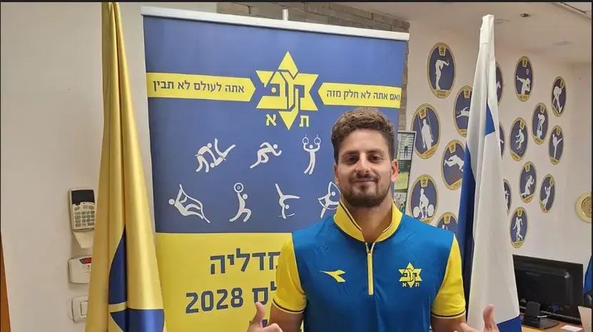 סיאם ניקריטין