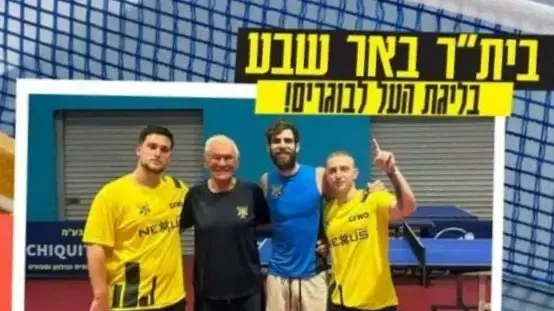 דני בלנרו עם העולה החדשה לליגת העל