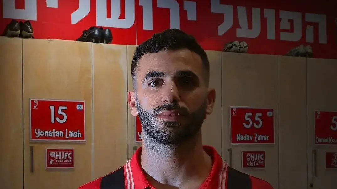הראל שלום, הפועל ירושלים
