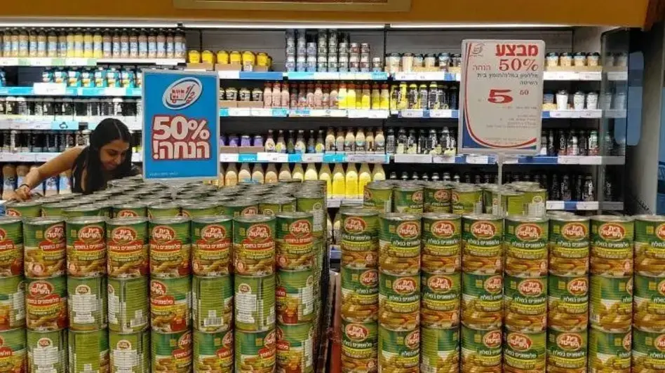 רשת חצי חינם