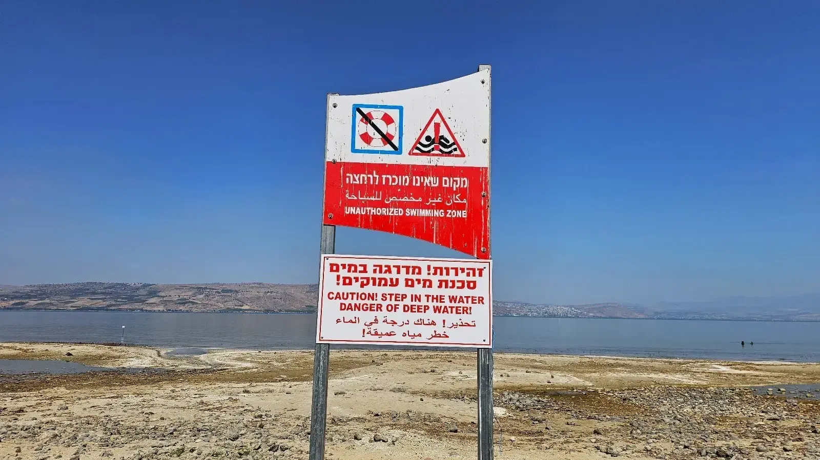 הצבת שלטי אזהרה מפני המדרגה בקרקעית הכנרת
