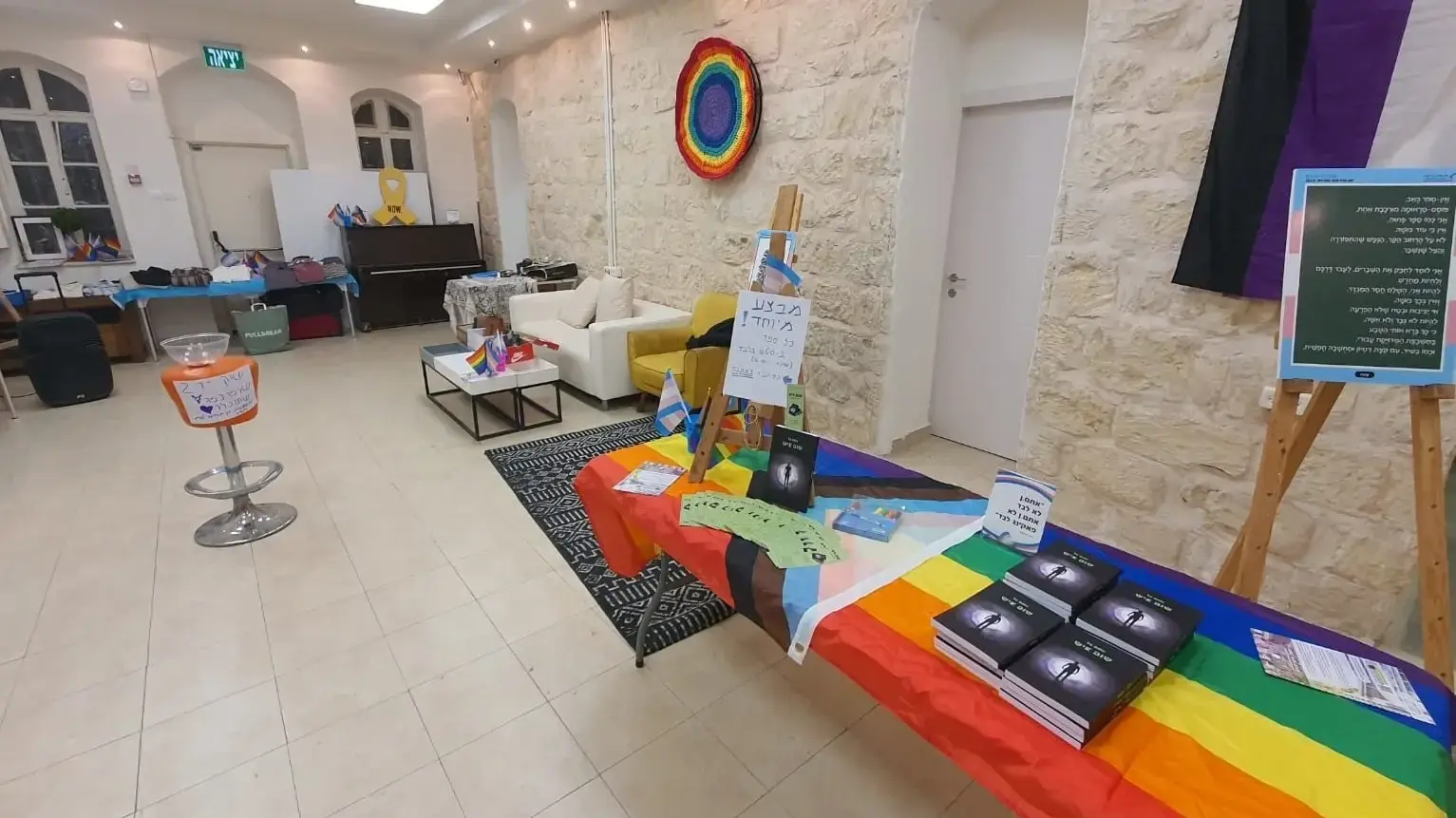 מרפאה ייעודית לקהילת הלהט״ב תיפתח בבאר שבע