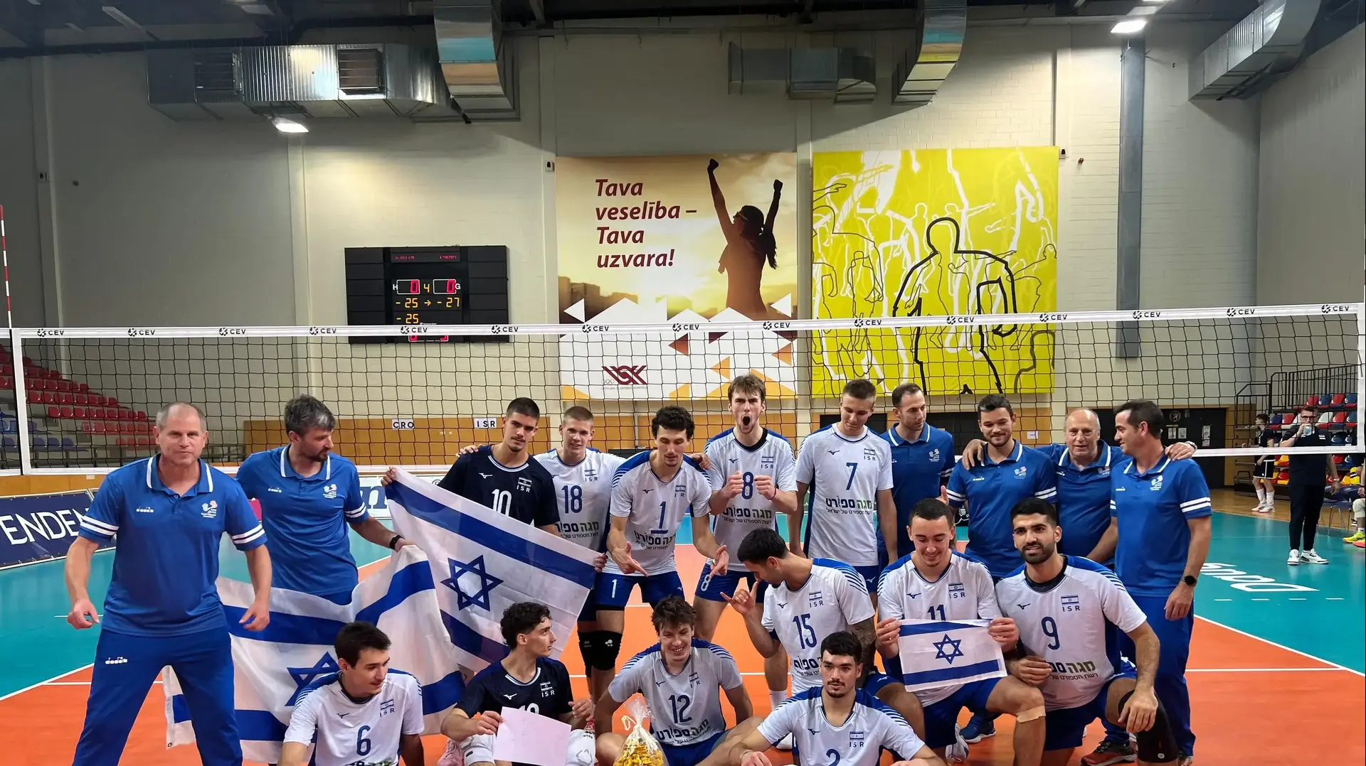 נבחרת ישראל בכדורעף עד גיל 22 חוגגת העפלה לאליפות אירופה