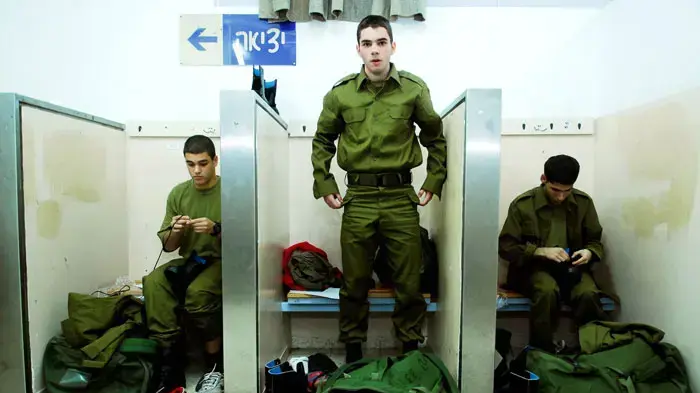 מחזור גיוס נובמבר 2006 בבקו"ם