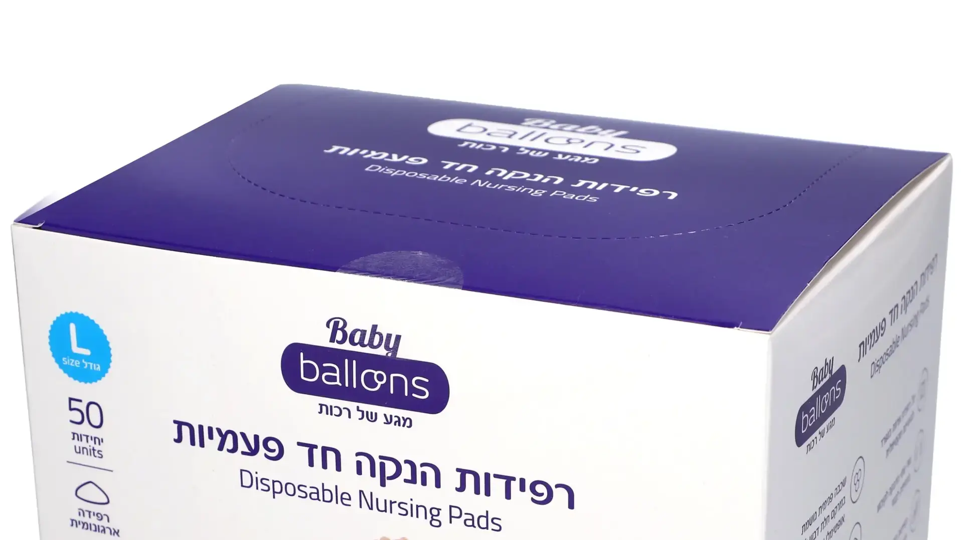 רפידות הנקה של בלונס