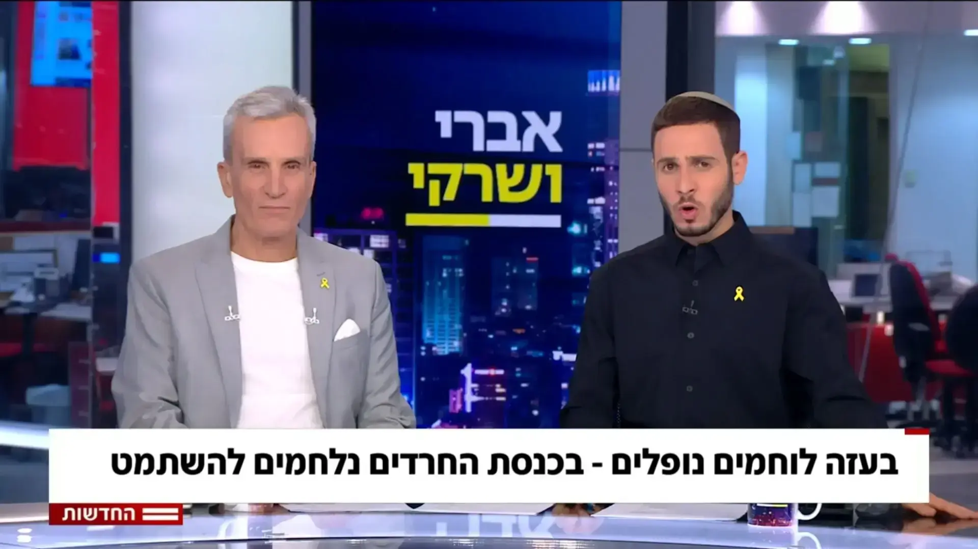 אברי ושרקי