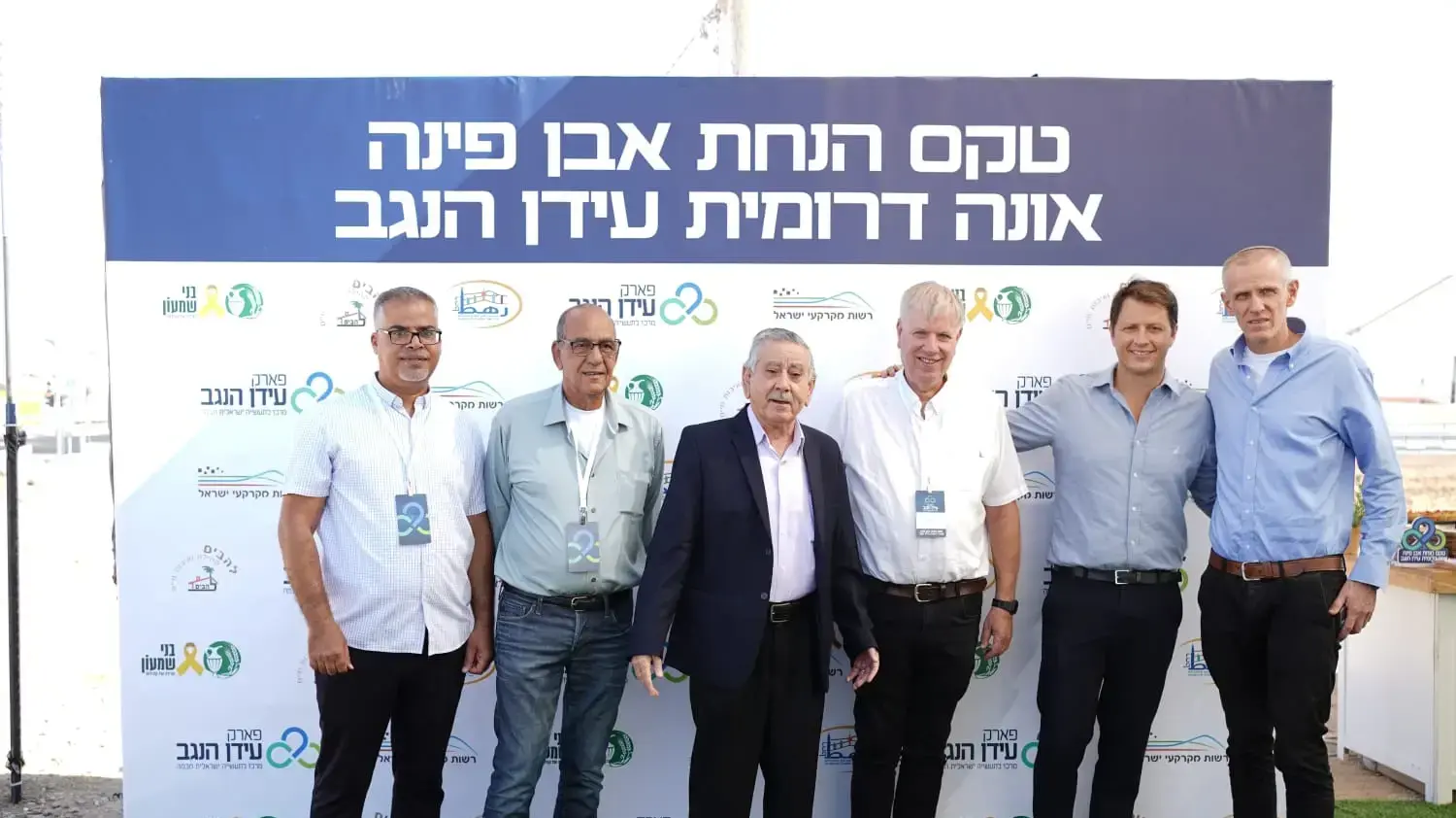 ינקי קווינט, אלעד ארזי, ניר זמיר, טלאל אלקרנאוי, דרור קראווני, עימאד אלסנע