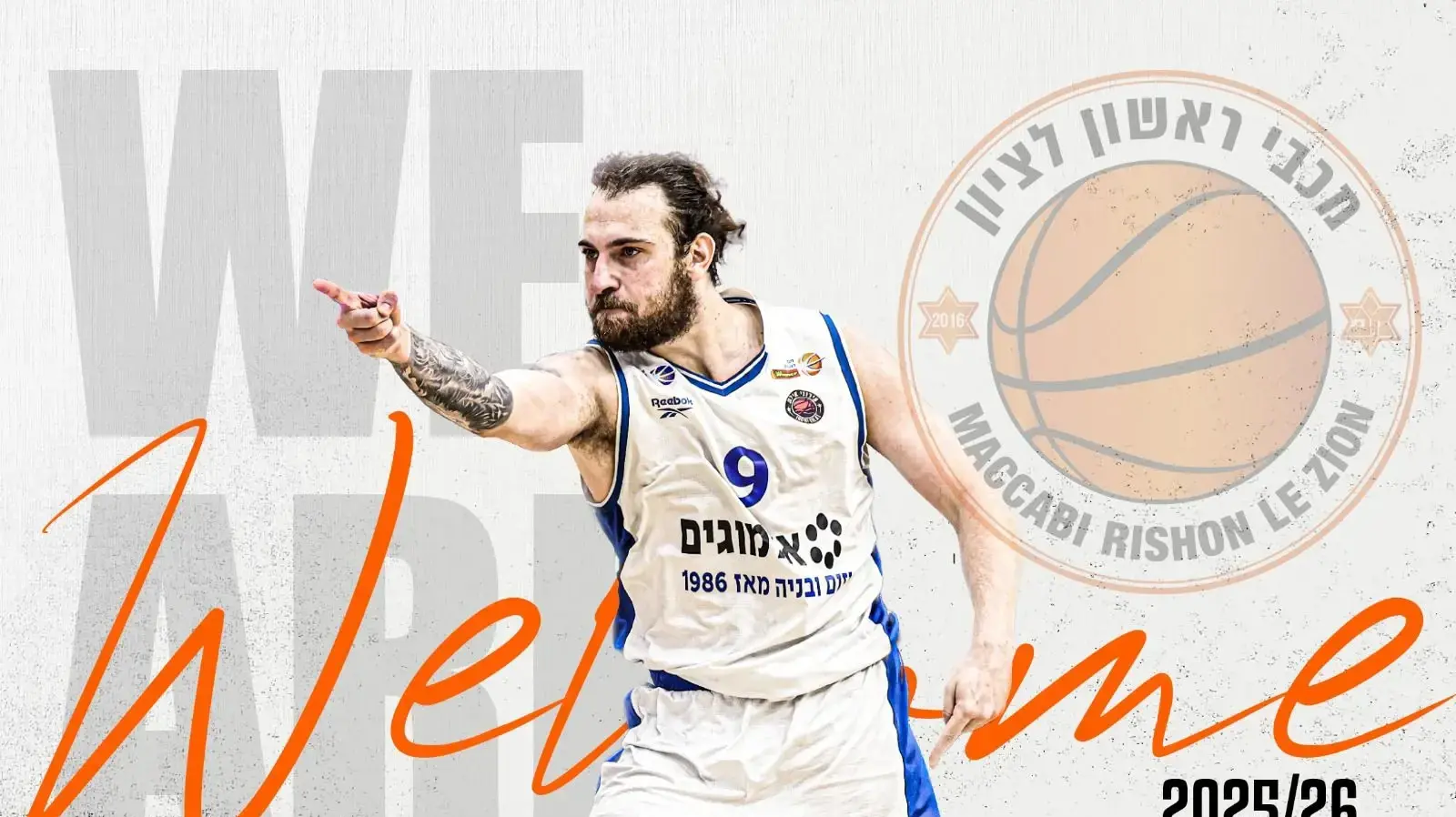 גולן גוט, מכבי ראשון לציון