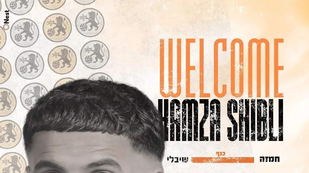 חמזה שיבלי, בני יהודה