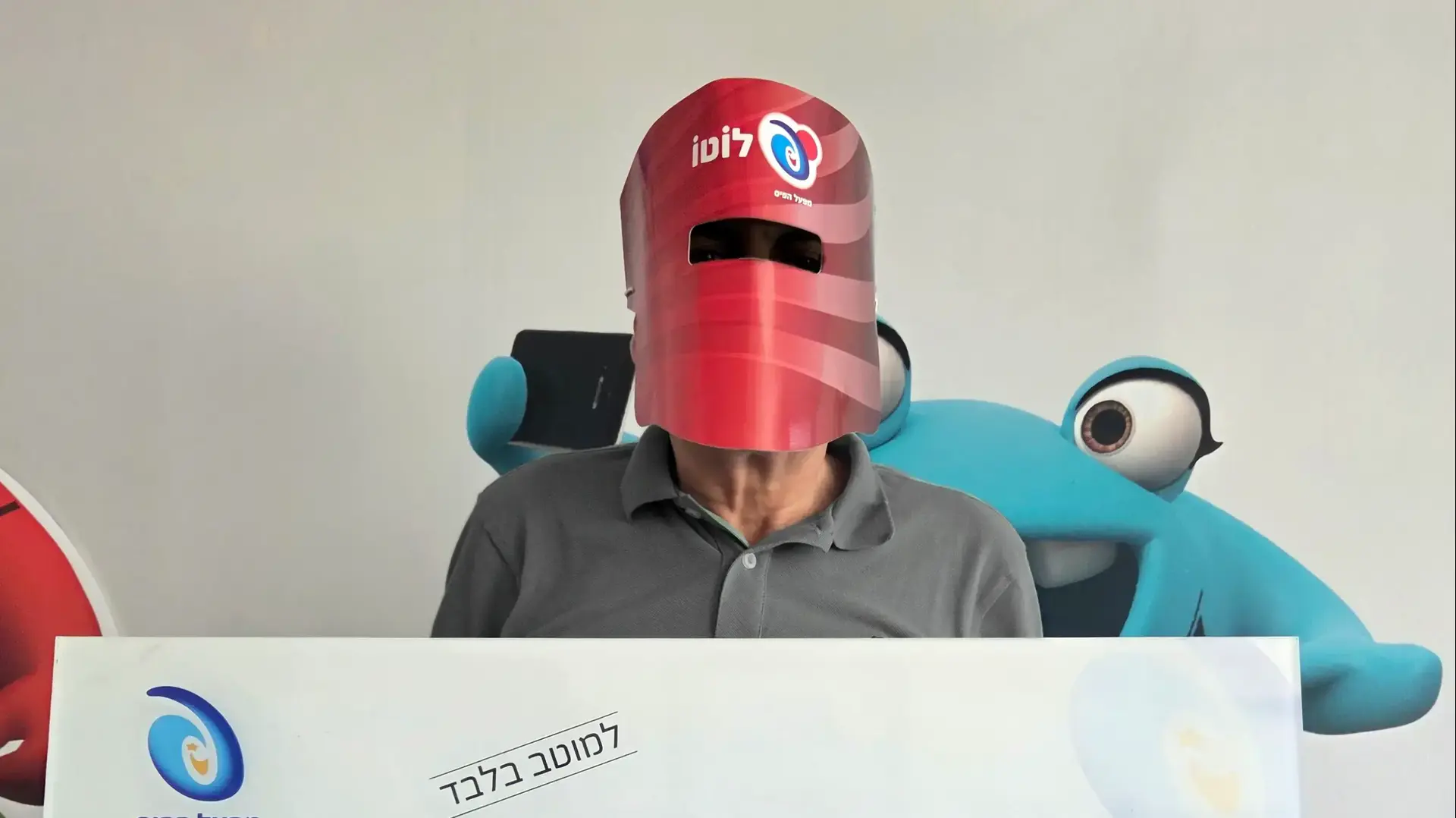 זוכה בהגרלת לוטו