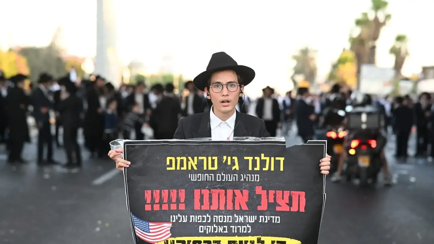 הפגנת הפלג הירושלמי נגד גיוס חרדים לצה"ל, כביש 4 ליד בני ברק, 23 ביולי 2025