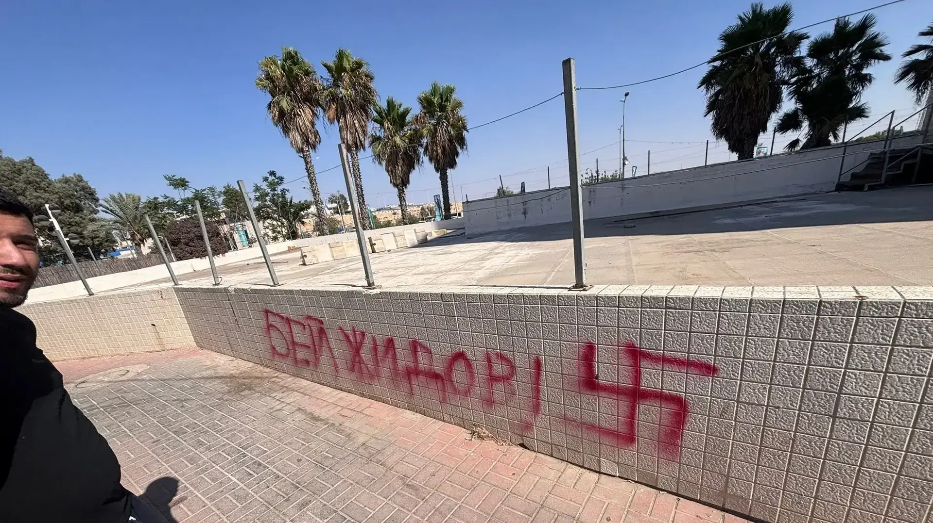 כתובות נאצה בערד כתובות נאצה בערד