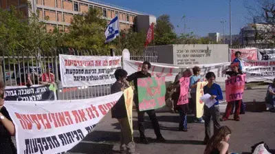 הפגנת סטודנטים בת''א