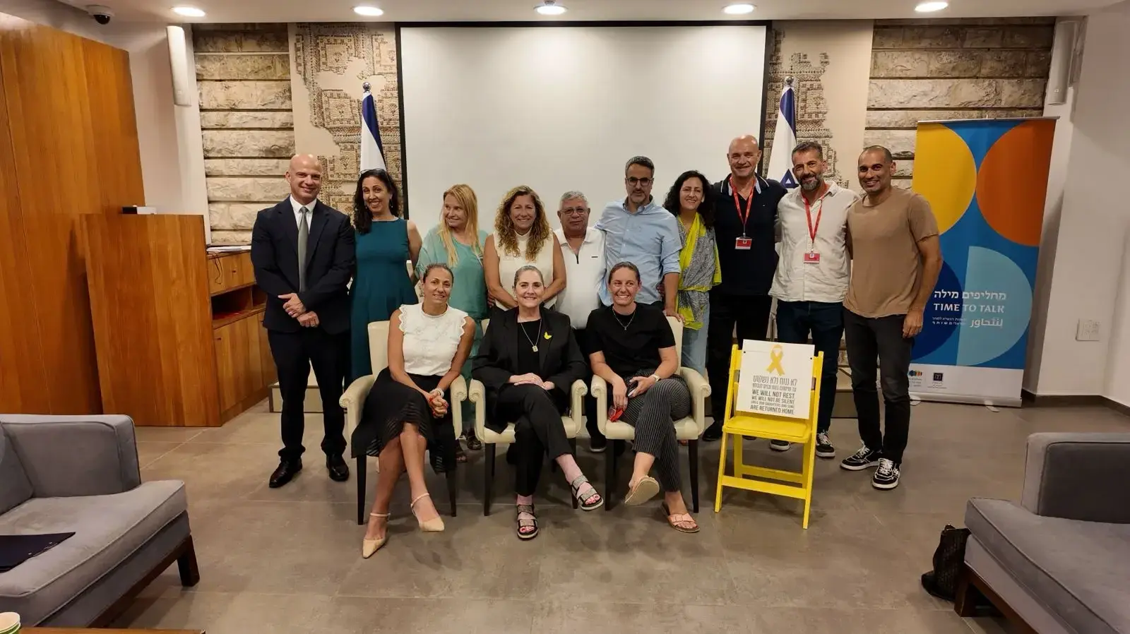 ועדה בבית הנשיא