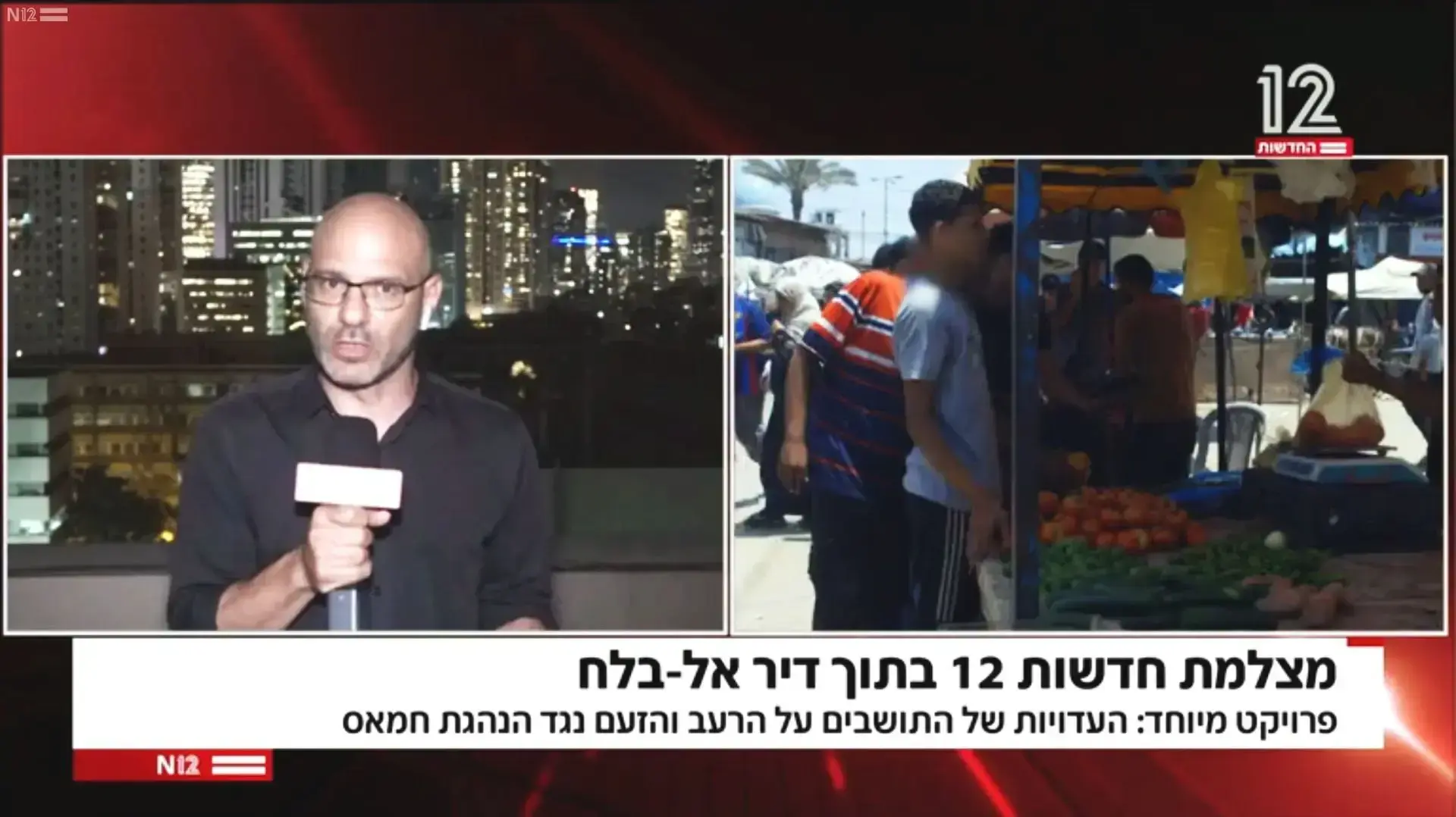 אוהד חמו בכתבה על הרעב בעזה