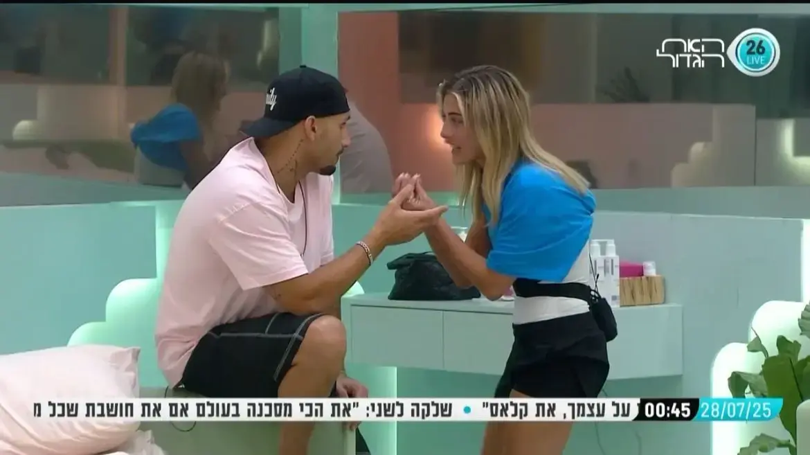 תרצה ואיסקוב, "האח הגדול"