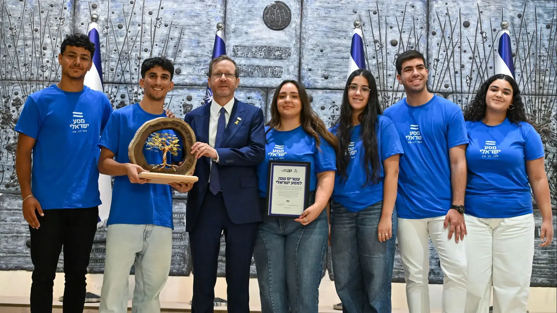 הענקת אות לנשיא המדינה, יצחק הרצוג