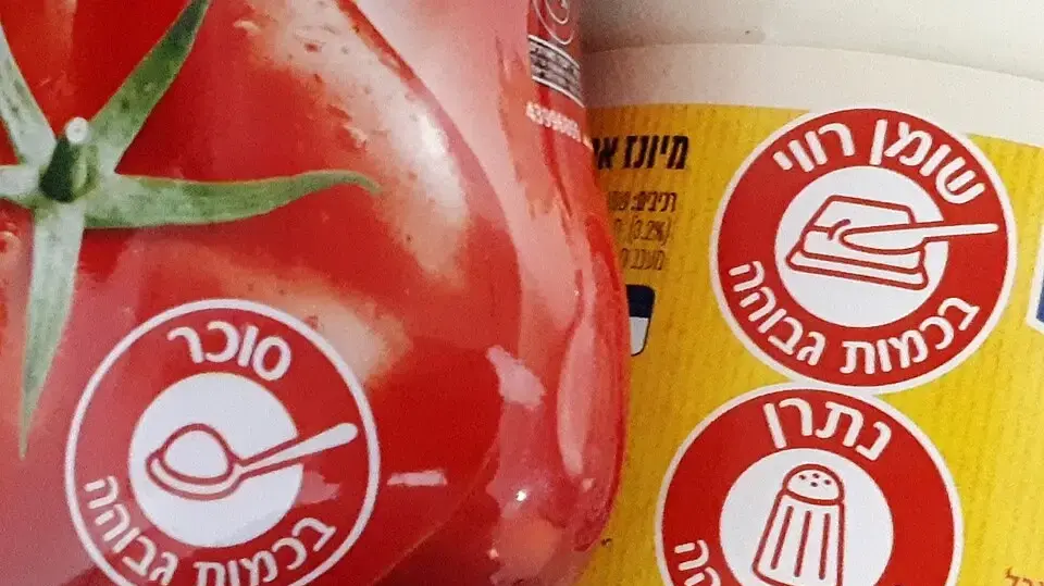 מדבקה אדומה, סימון מוצרים: סוכר בכמות גבוהה