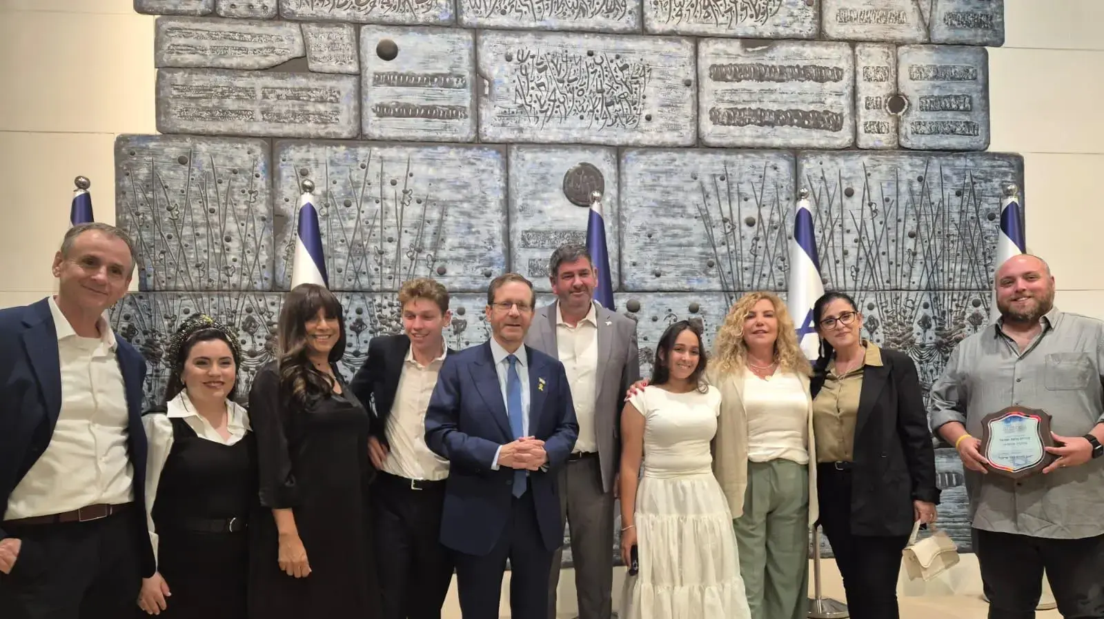 אות שר החינוך למחלקת הנוער בגבעת שמואל
