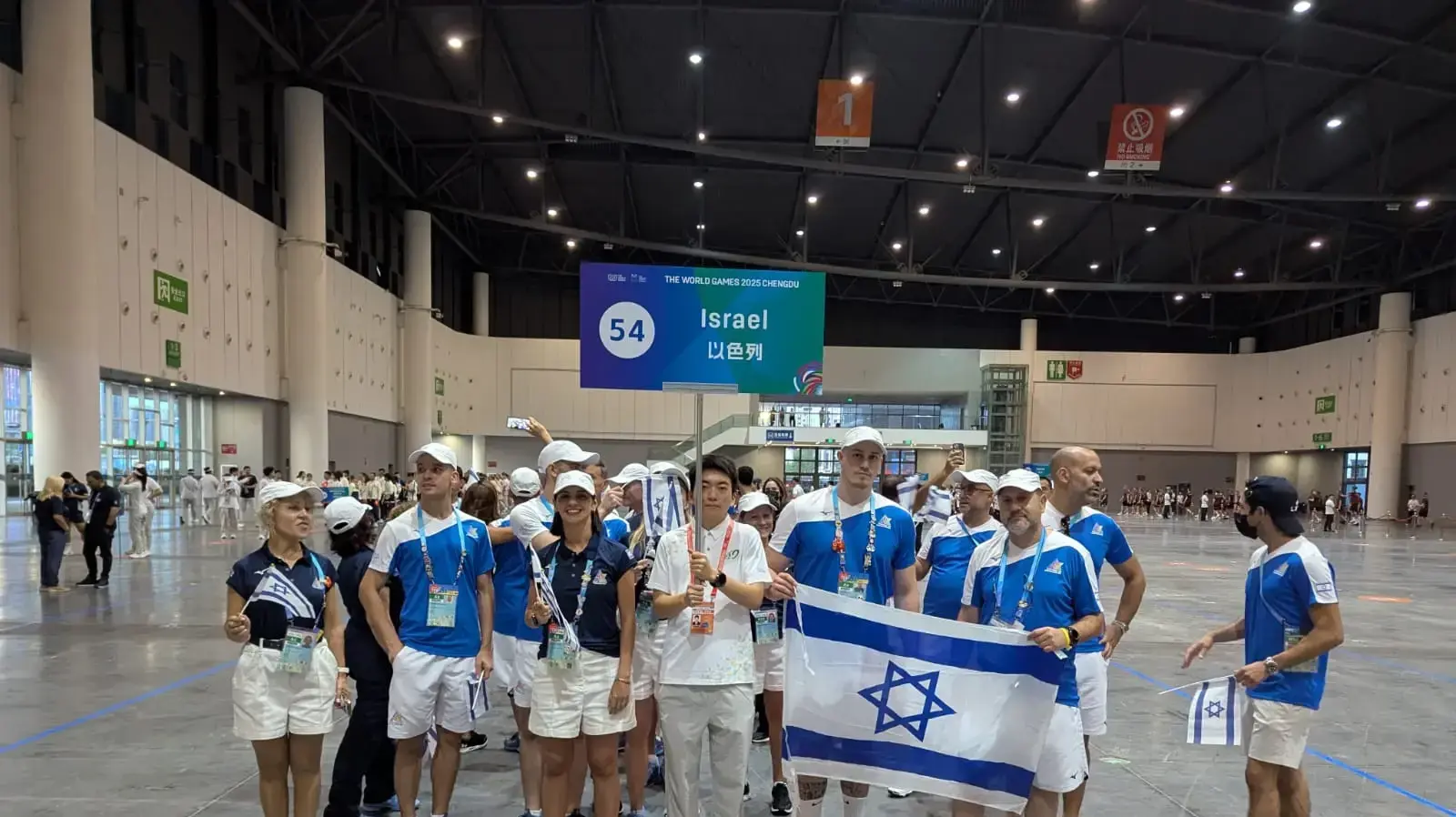 המשלחת הישראלית במשחקי העולם