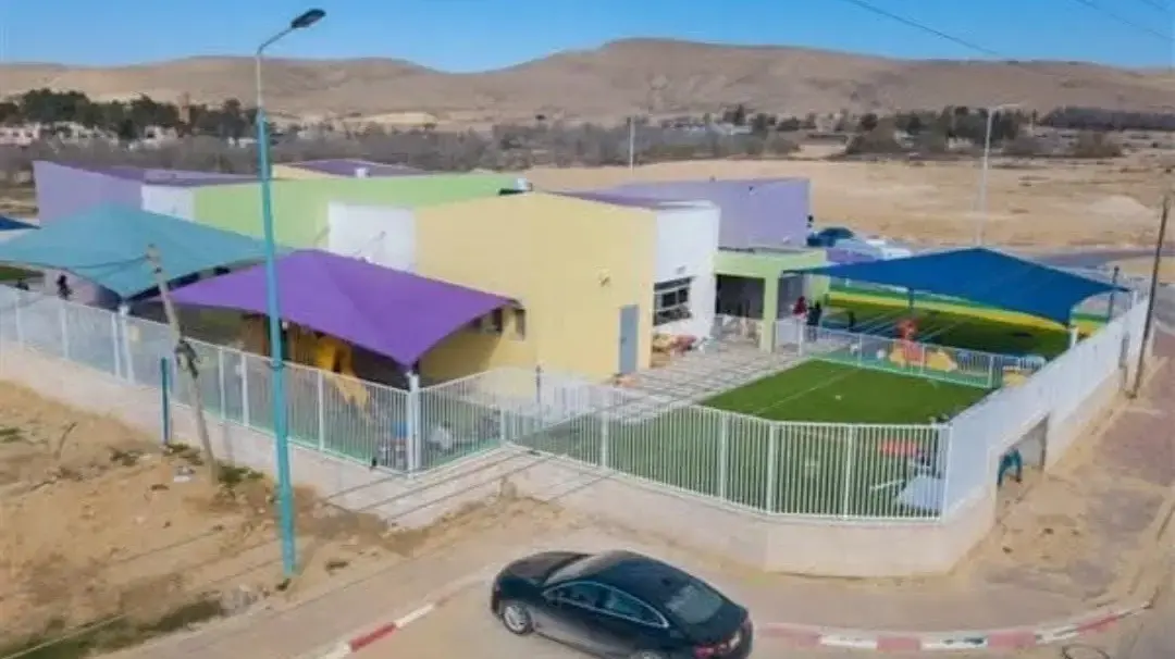 מעון אילן בדימונה
