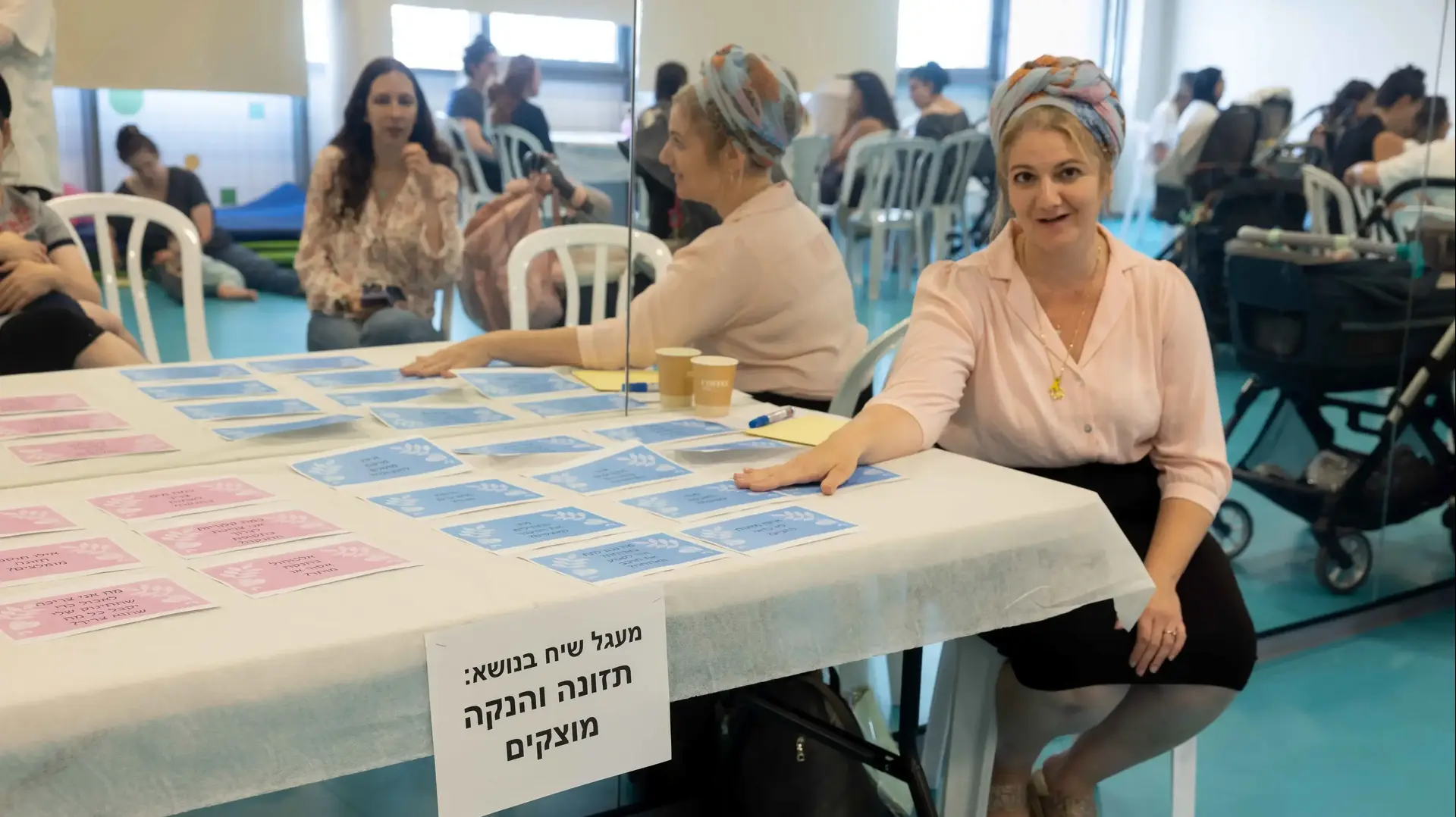 כנס ההנקה בבאר שבע