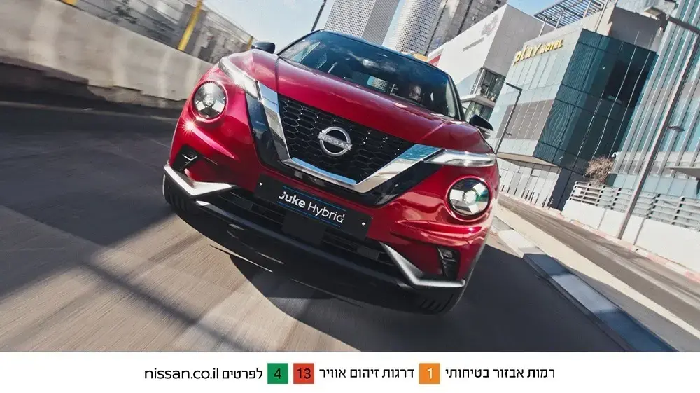 ניסאן ג'וק