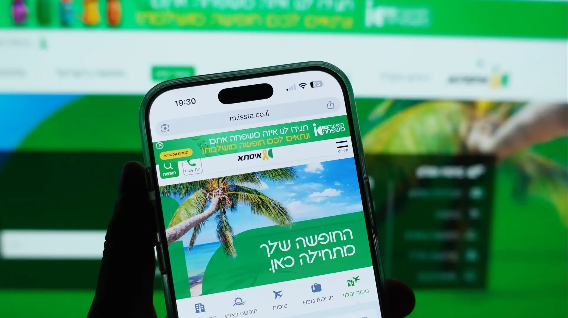 איסתא