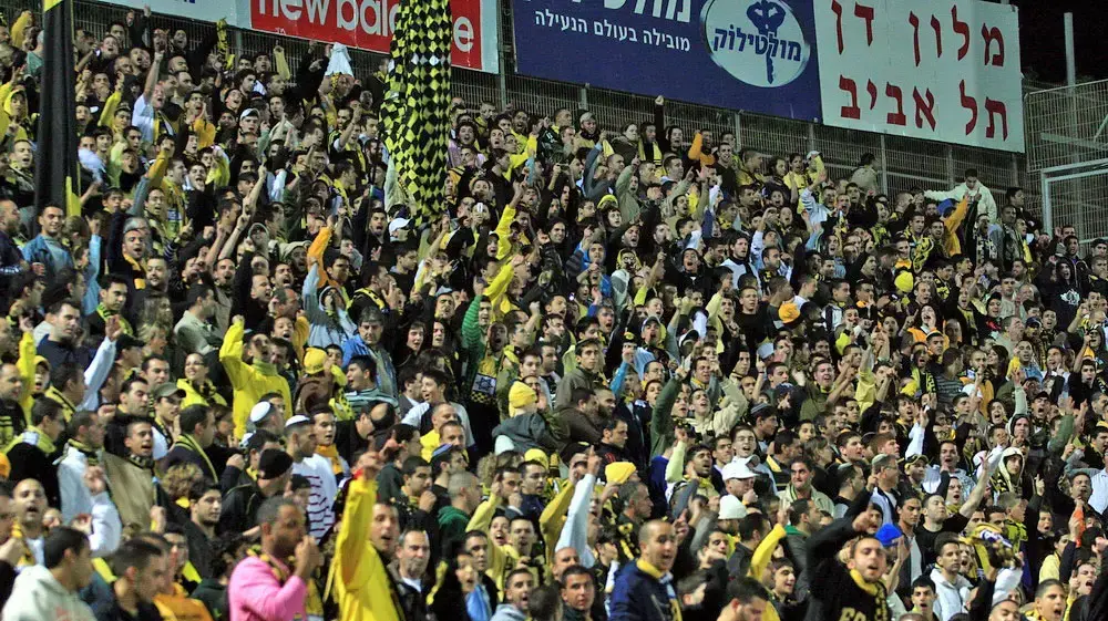 אוהדי בית"ר ירושלים בבלומפילד