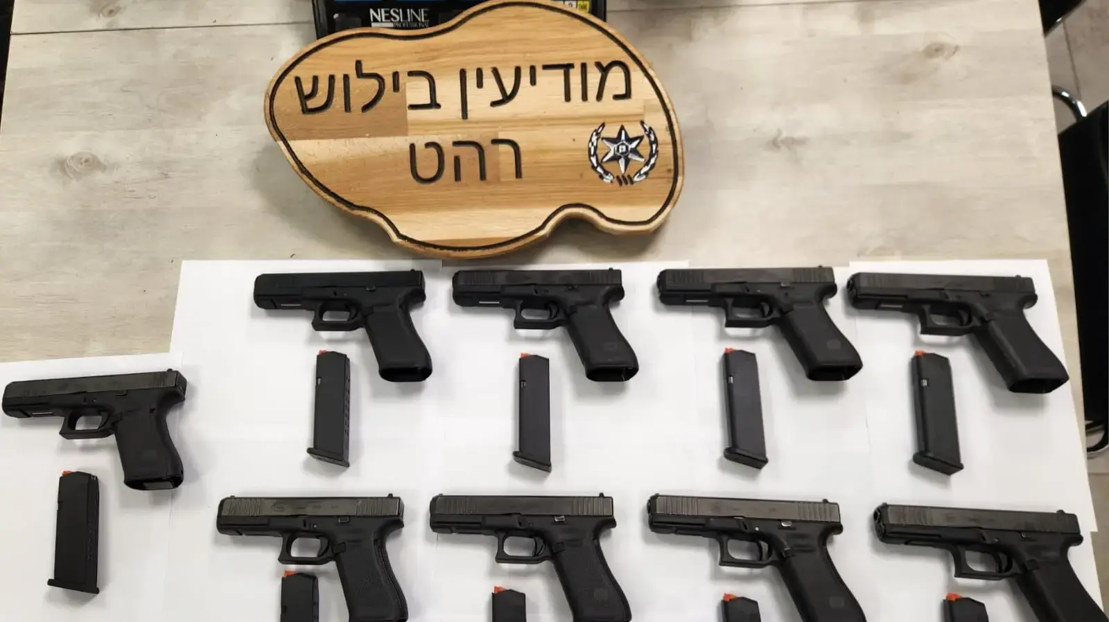 האמל"ח שנתפס במעבר רבין