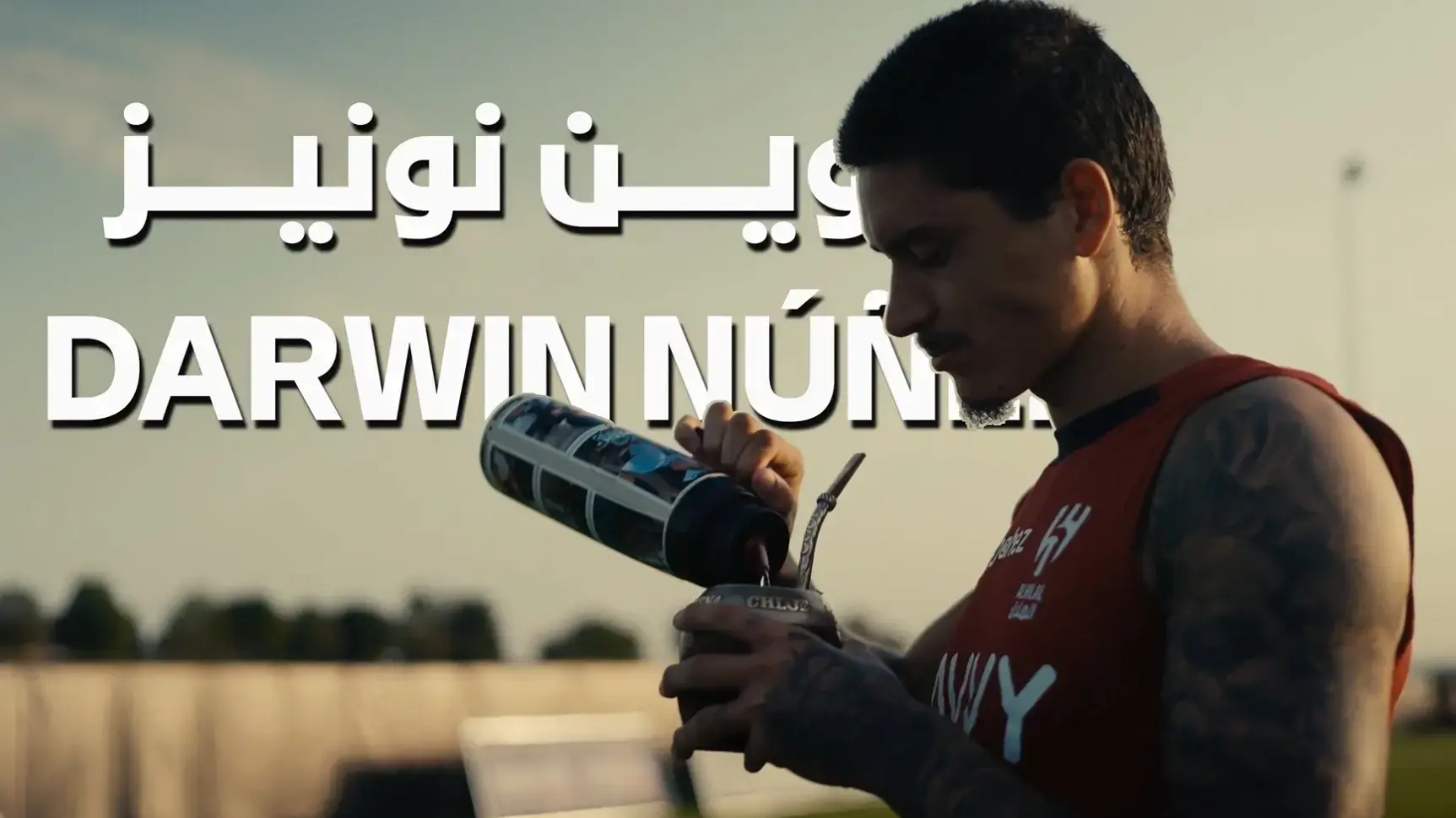 דרווין נונייס הוצג באל הילאל דרווין נונייס הוצג באל הילאל