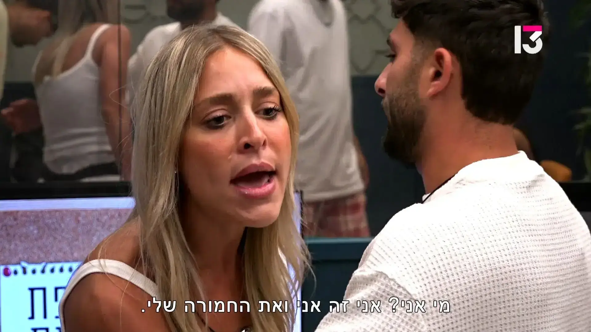 יוכי זועמת על בובליל, "האח הגדול"