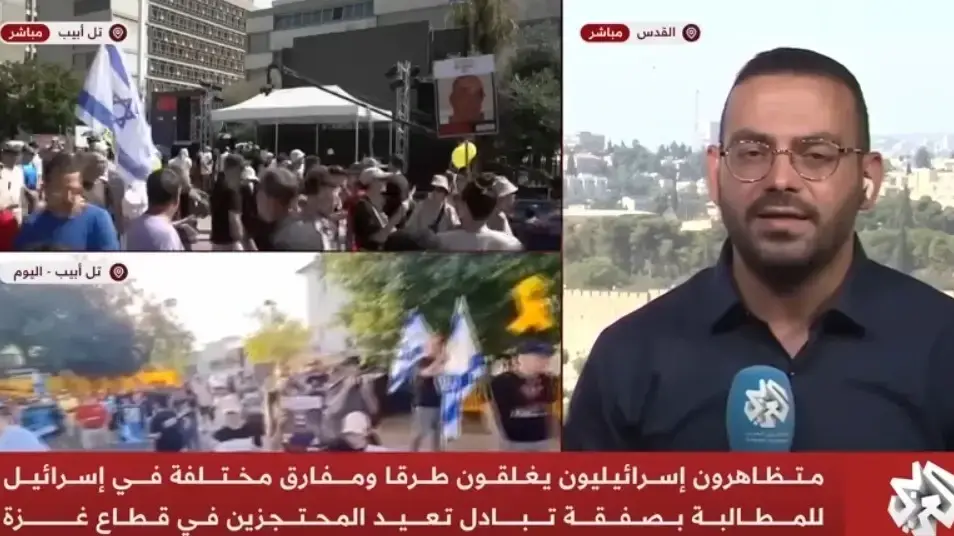 צילום מסך מתוך שידורי ערוץ אל-ג'זירה במהלך יום השיבוש. 17 באוגוסט 2025