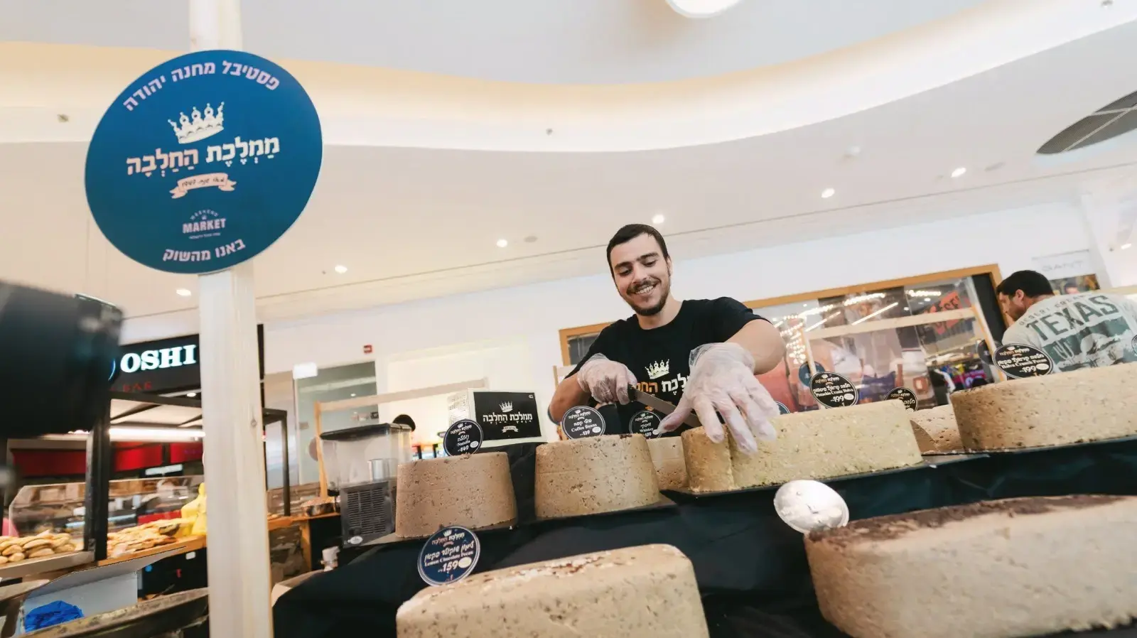 פסטיבל "מחנה יהודה" בקניון עזריאלי הנגב