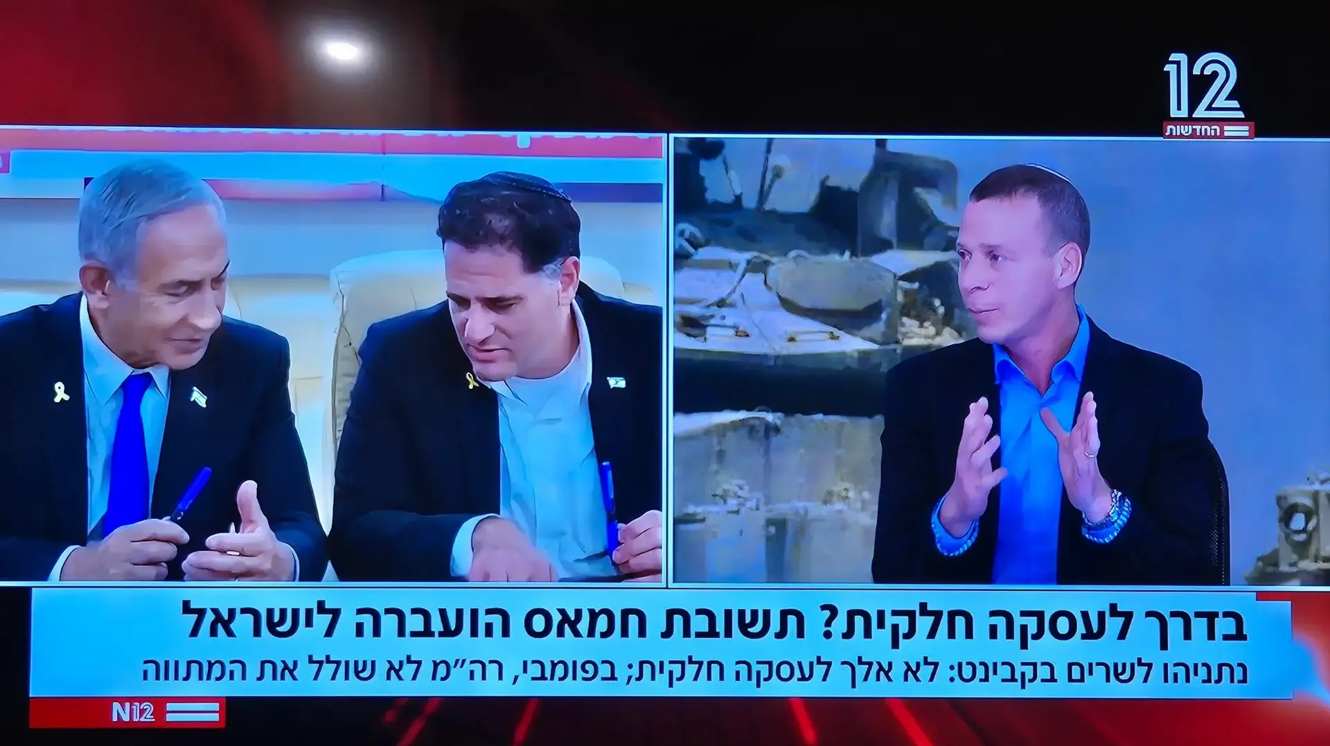 עמית סגל לא שולל עסקה. חדשות 12