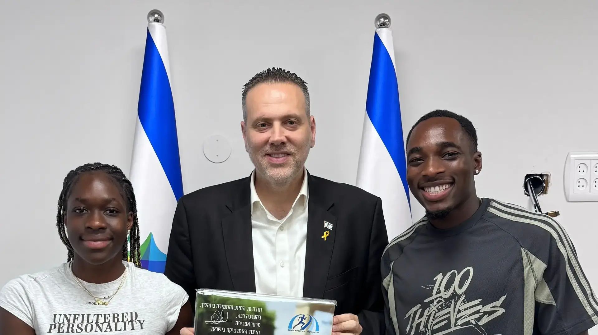 שר התרבות והספורט מיקי זוהר מארח את האחים בלסינג ומרסי אפריפה